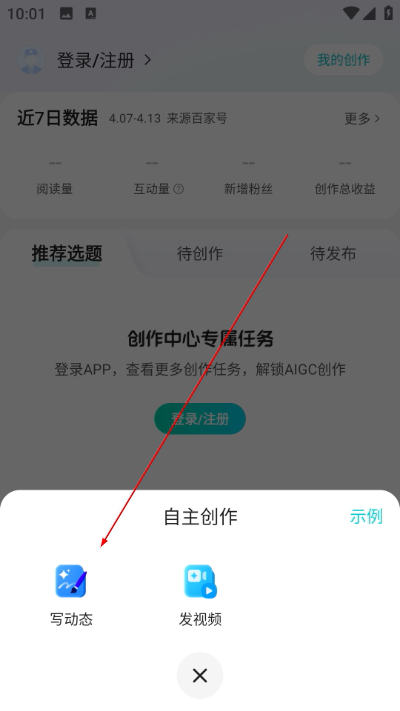 百度拇指医生下载手机版 百度拇指医生下载手机版