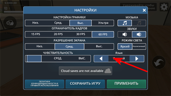 汽车配件店模拟器免费下载 汽车配件店模拟器免费下载