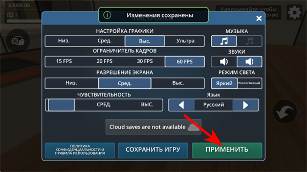 汽车配件店模拟器免费下载 汽车配件店模拟器免费下载