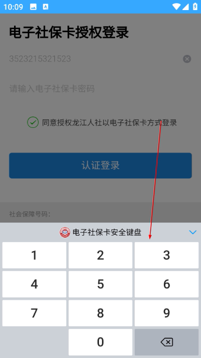 ��������2026���°�(������֤����ʶ��)