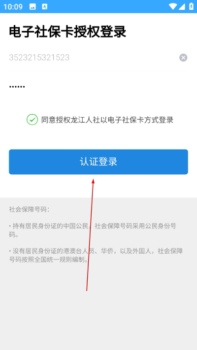 ��������2026���°�(������֤����ʶ��)