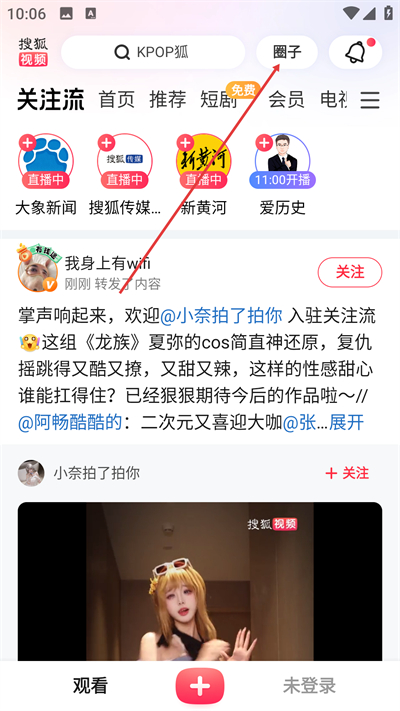 �Ѻ���ƵPad����Ѱ�����