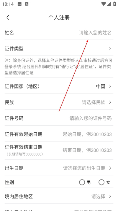 uom���˻�ƽ̨�ٷ������ֻ���