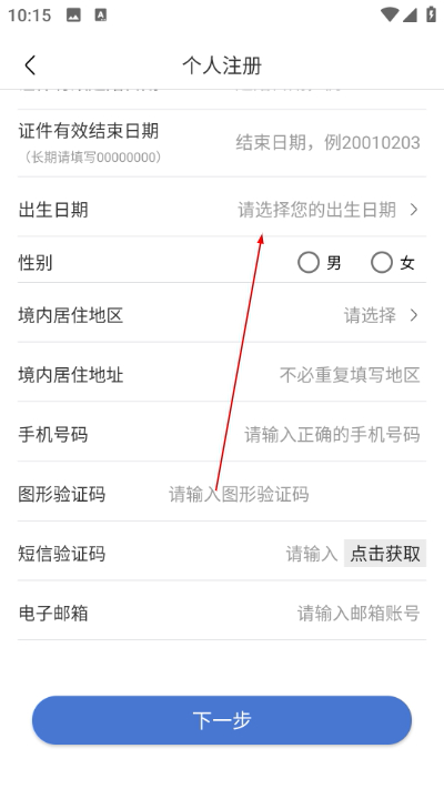 uom���˻�ƽ̨�ٷ������ֻ���