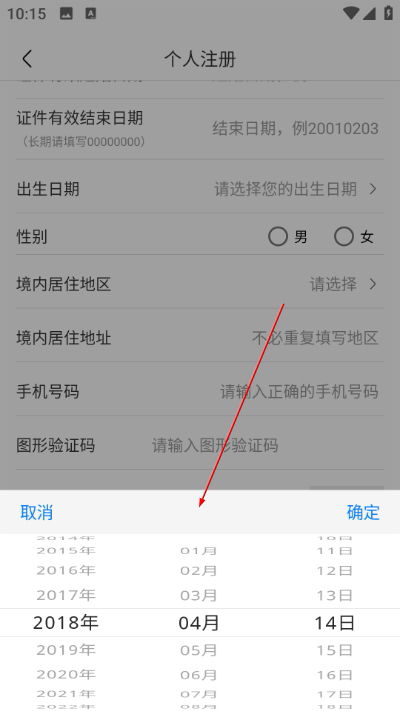 uom���˻�ƽ̨�ٷ������ֻ���