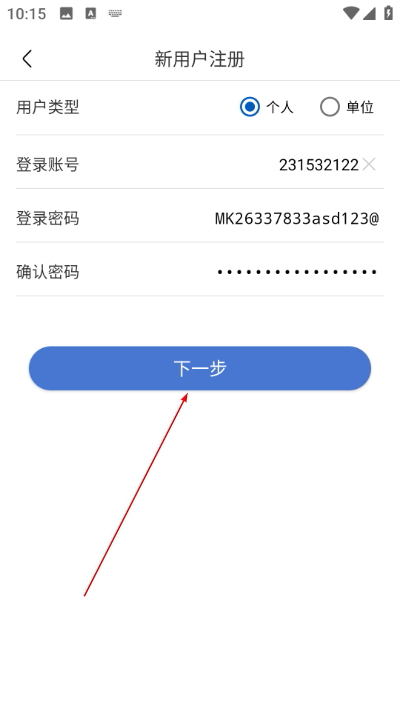 uom���˻�ƽ̨�ٷ������ֻ���