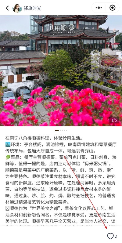 纷享生活手机版 纷享生活手机版