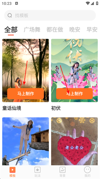 可秀app下载 可秀app下载