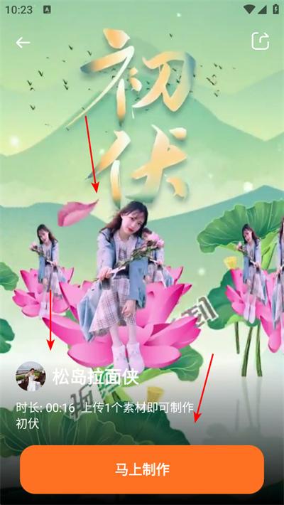 可秀app下载 可秀app下载