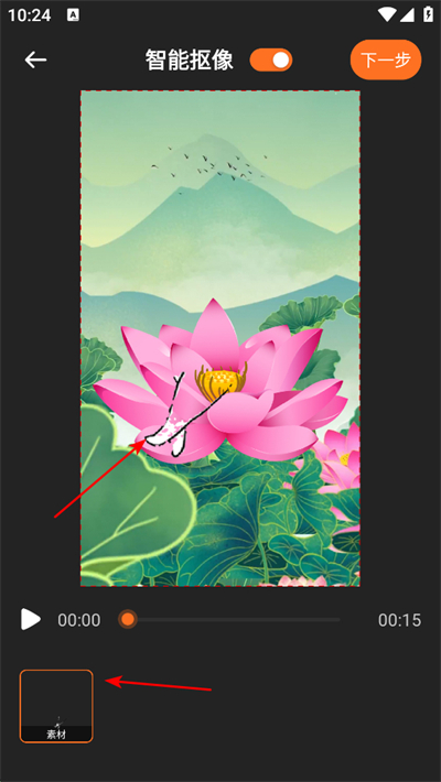 可秀app下载 可秀app下载