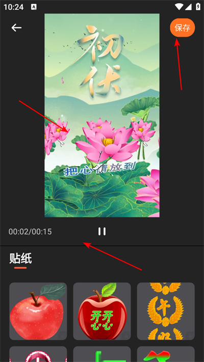 可秀app下载 可秀app下载