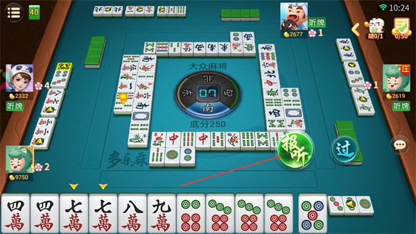 �����齫���°�����