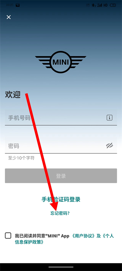 MINI汽车下载 MINI汽车下载