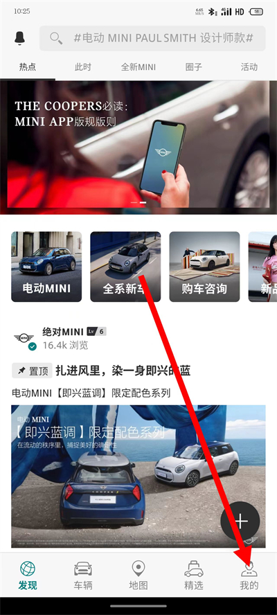 MINI汽车下载 MINI汽车下载
