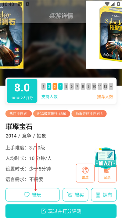 ��ʯ�����ֻ�������