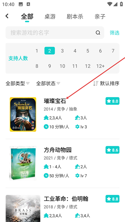 ��ʯ�����ֻ�������