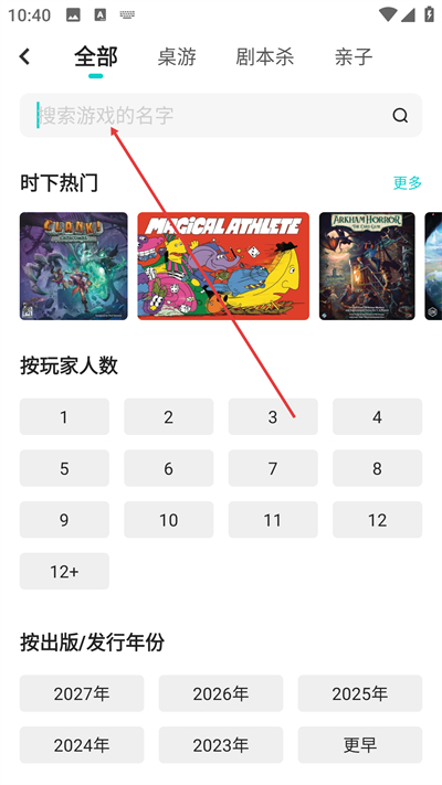 ��ʯ�����ֻ�������