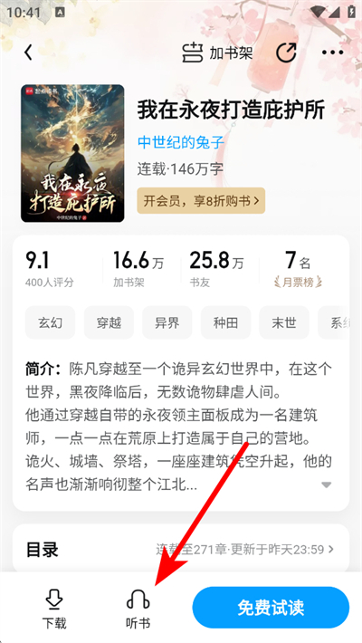 qq�Ķ�app���°�