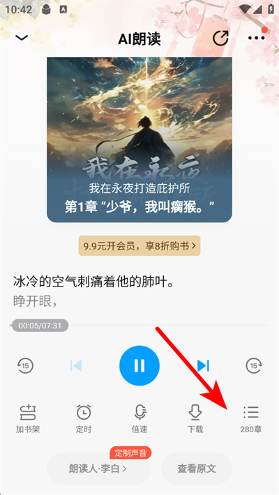 qq�Ķ�app���°�