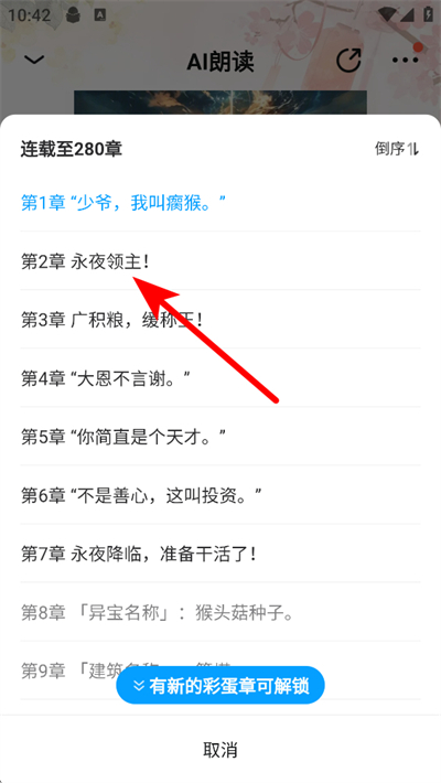 qq�Ķ�app���°�