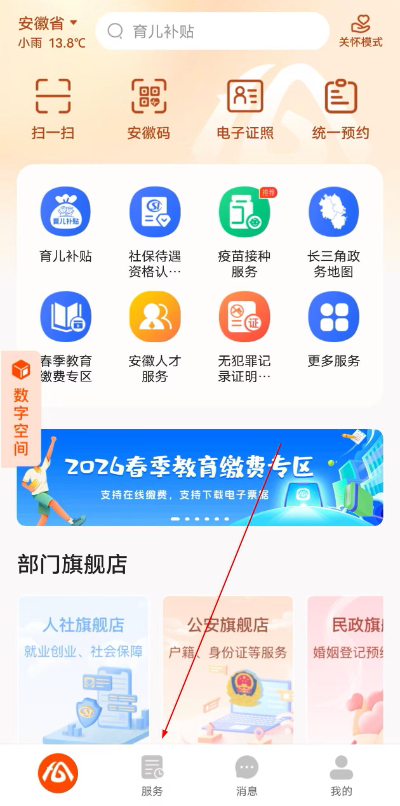 ����ͨ���°汾