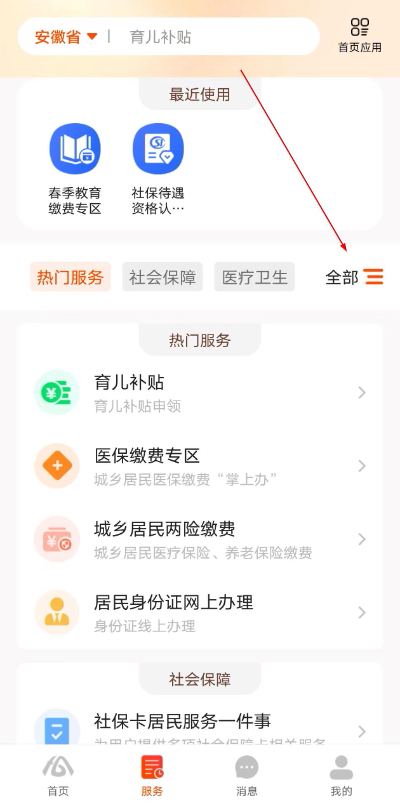 ����ͨ���°汾