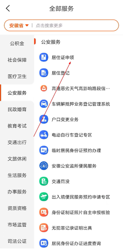 ����ͨ���°汾