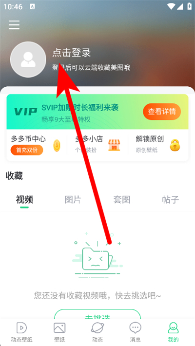 ��ֽ�������