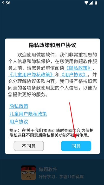 ѧ����Ϸ��ǿ������Ϸ(��������)