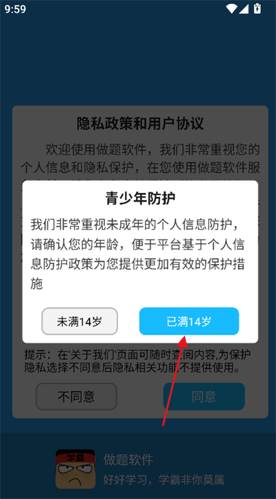 ѧ����Ϸ��ǿ������Ϸ(��������)