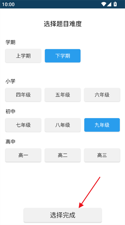 ѧ����Ϸ��ǿ������Ϸ(��������)