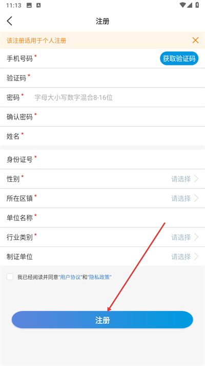 �㽭ʡ��ȫ��������ѧԺ�ֻ���