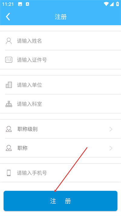 �̽�ͨ���°汾����