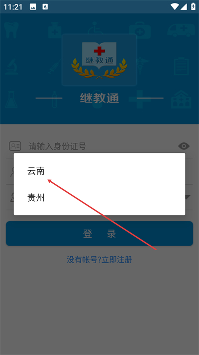 �̽�ͨ���°汾����