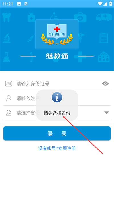 �̽�ͨ���°汾����