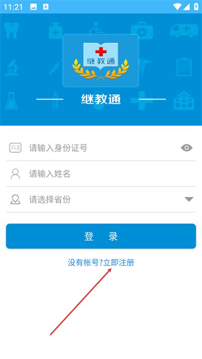 �̽�ͨ���°汾����