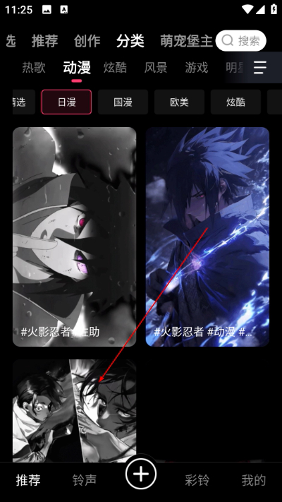 来电视频铃声免费下载 来电视频铃声免费下载