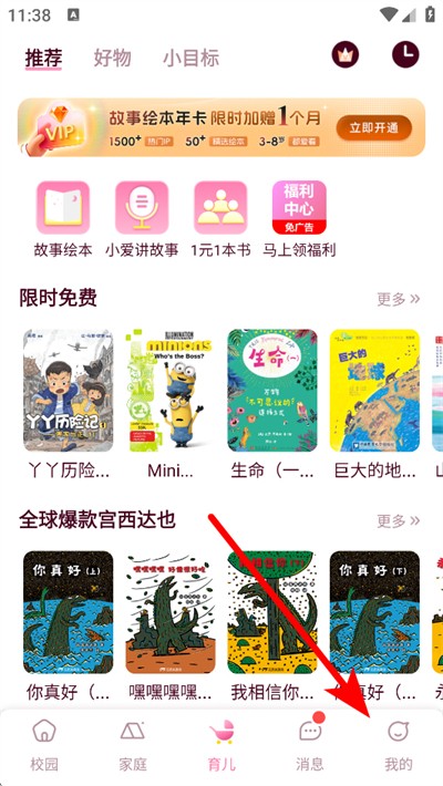 ��ά�������ذ�װ