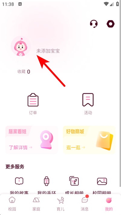 ��ά�������ذ�װ