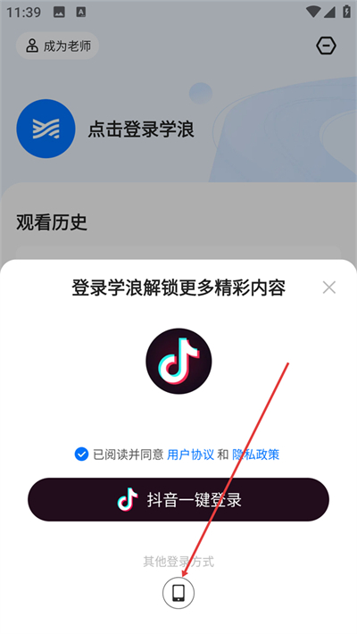 ѧ����ʦ��app����