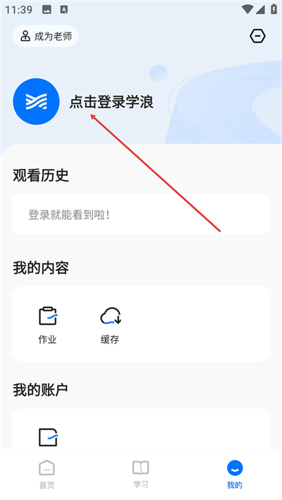 ѧ����ʦ��app����