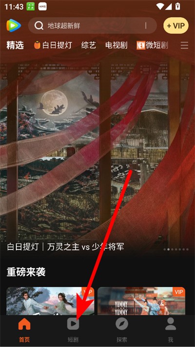 wetv��Ѷ��Ƶ���ʰ����°�