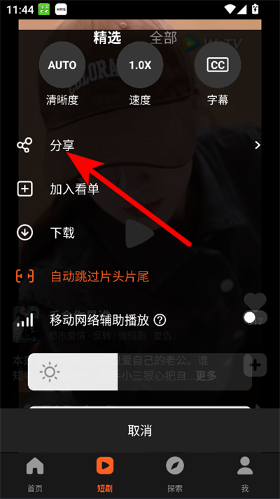 wetv��Ѷ��Ƶ���ʰ����°�