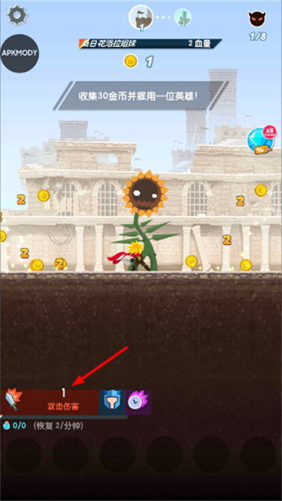 点杀泰坦2下载 点杀泰坦2下载