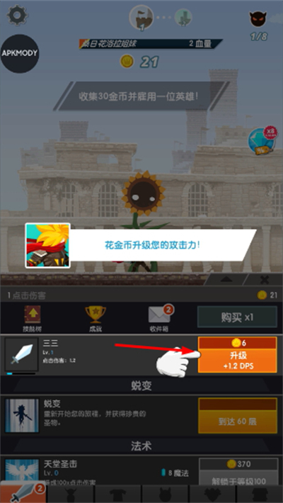 点杀泰坦2下载 点杀泰坦2下载