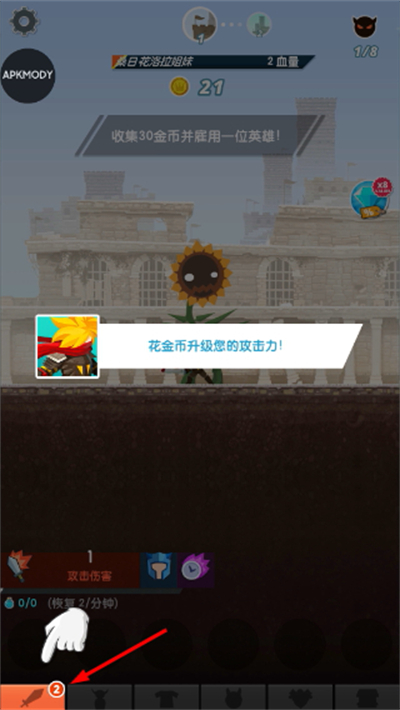 点杀泰坦2下载 点杀泰坦2下载