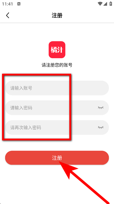 橘汁下载 橘汁下载