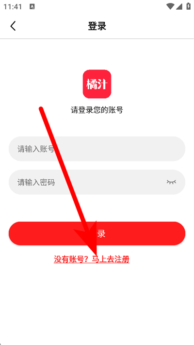 橘汁下载 橘汁下载
