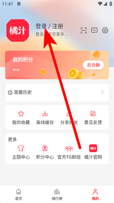 橘汁下载 橘汁下载