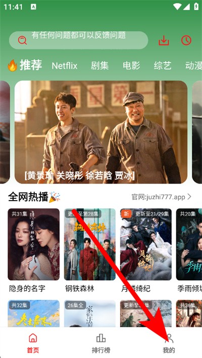 橘汁下载 橘汁下载